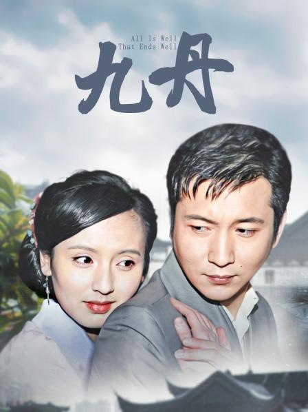 乔伊丝JOYE丝袜足控高级Live会员24套视图合集[2351P/17V/16.6G]